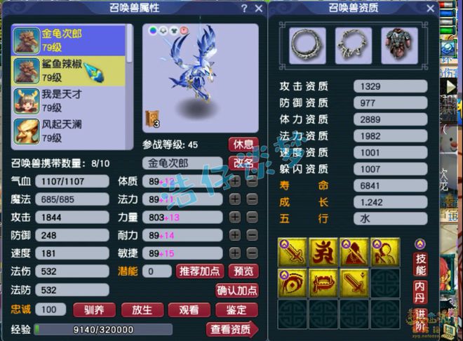 _梦幻西游暴力花果山_梦幻西游花果山堆物爆