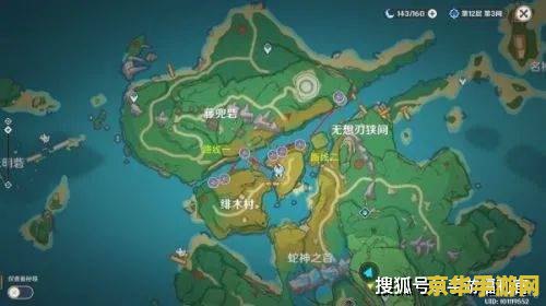 揭秘原神鸣草：雷电感应的神奇植物，如何轻松获取突破材料？
