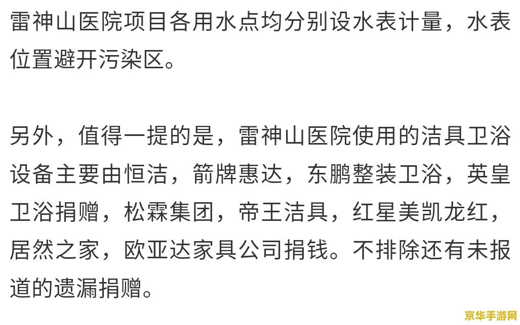 揭秘原神刻晴：璃月七星的优雅与力量，你不可错过的角色魅力解析