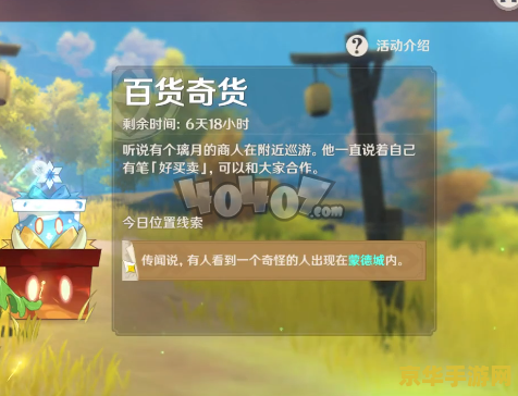 原神角色刻晴__原神刻晴好感度故事