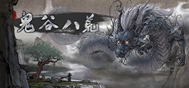 妖精尾巴三大规则_妖精的尾巴梗_