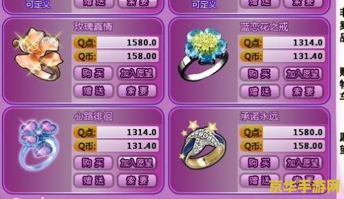 冒险岛戒指任务有哪些_冒险岛戒指任务攻略_