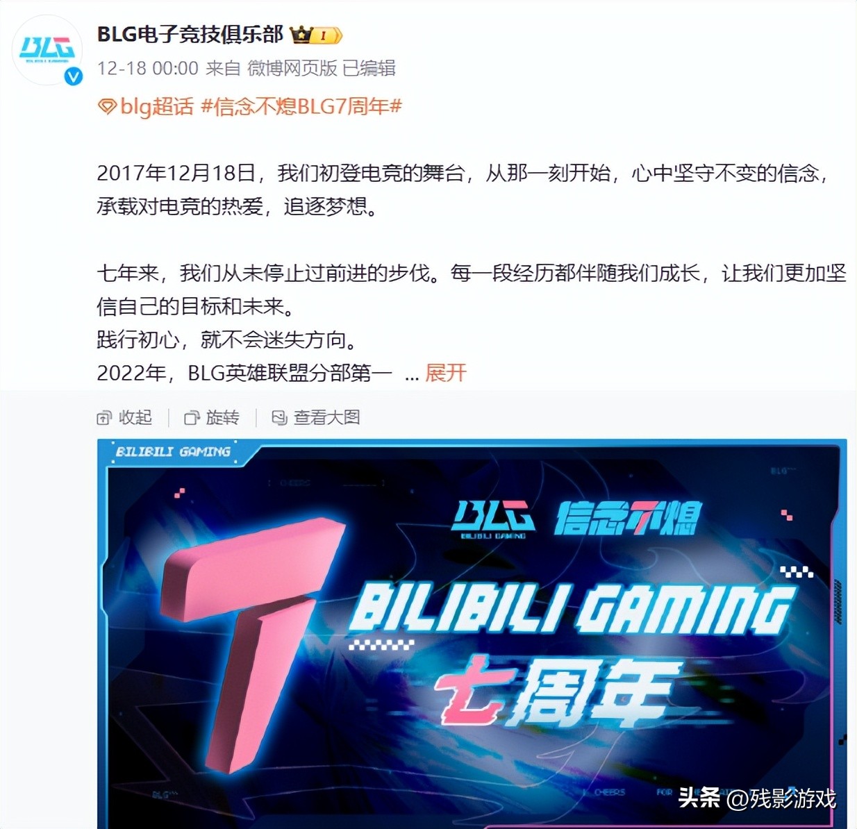 军师手游_11选5玩法_