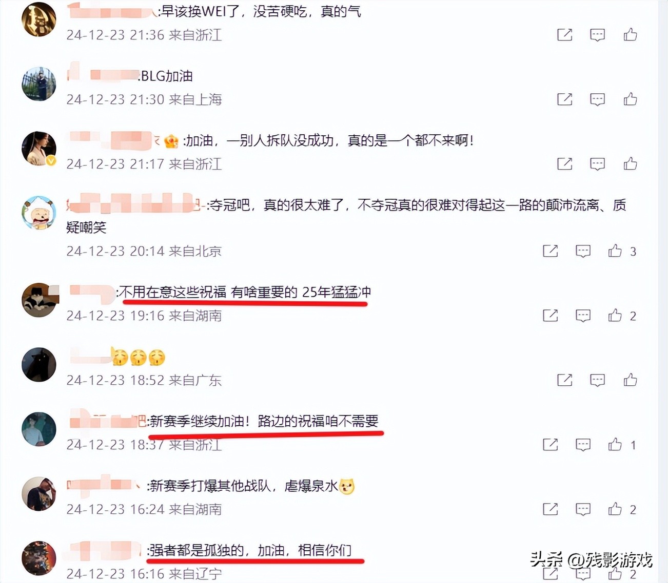 军师手游__11选5玩法