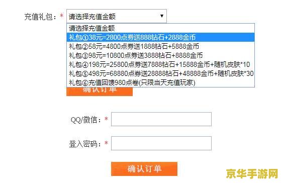 王者荣耀礼物系统揭秘：如何查看与删除赠送记录，一文掌握