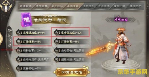 揭秘混乱武林TD：如何在武侠世界中从新秀成长为一代宗师？