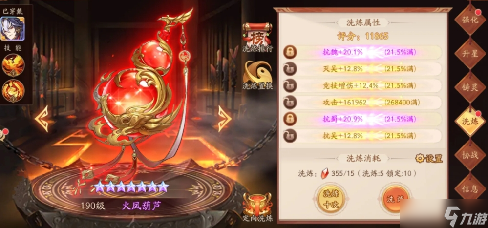 _《少年三国志》_少年三国志手游