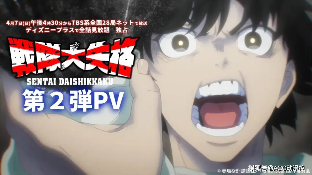 _2019年上映的动漫剧场版_盼望的动漫图