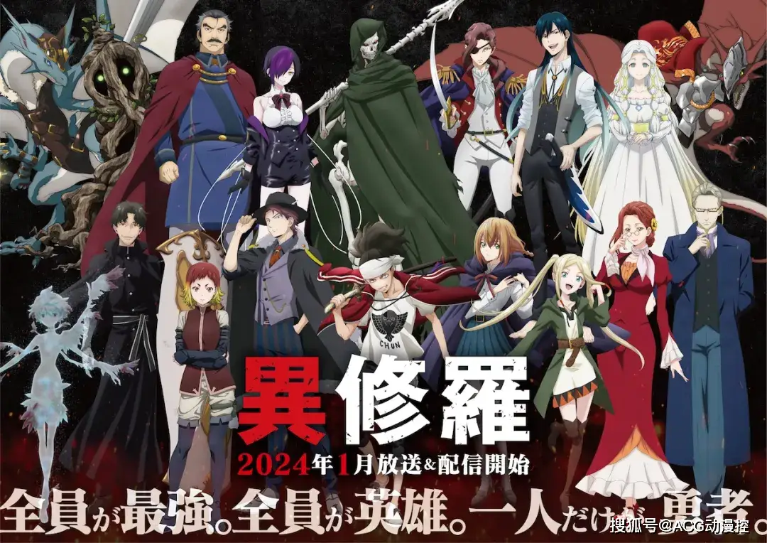 盼望的动漫图__2019年上映的动漫剧场版