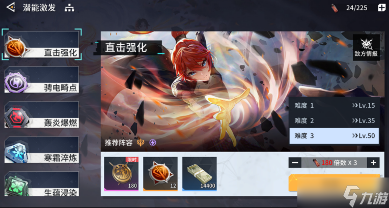锚点降临官方__锚点降临测试服