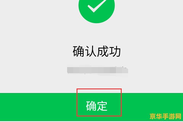 王者荣耀扫码登录失败？3招教你轻松解决网络问题，畅快开黑