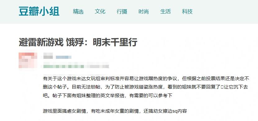 拓展游戏生死一线__生死游戏命悬一线