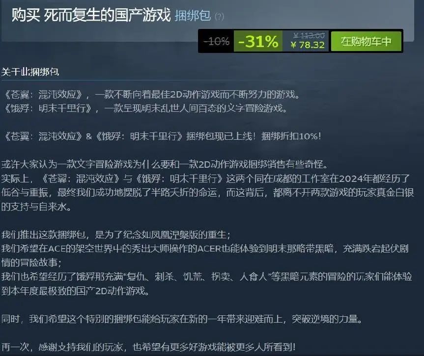生死游戏命悬一线_拓展游戏生死一线_