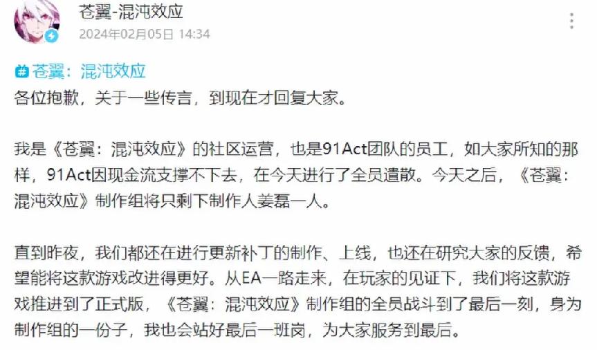 _拓展游戏生死一线_生死游戏命悬一线