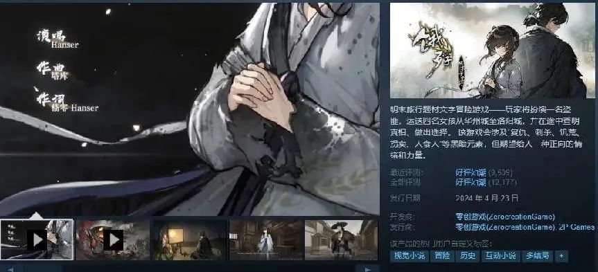 _拓展游戏生死一线_生死游戏命悬一线