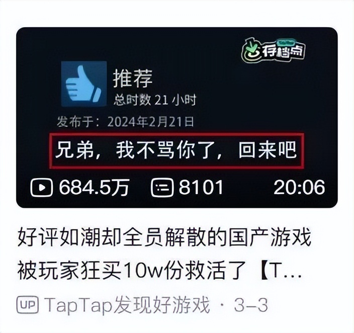 _拓展游戏生死一线_生死游戏命悬一线