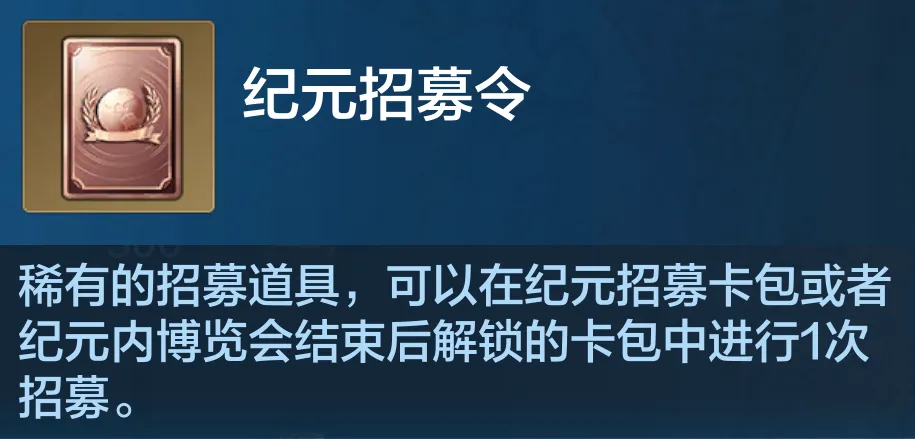 _机甲狂潮纪元招募剔除老核心！新核心获取更容易！_机甲狂潮纪元招募剔除老核心！新核心获取更容易！