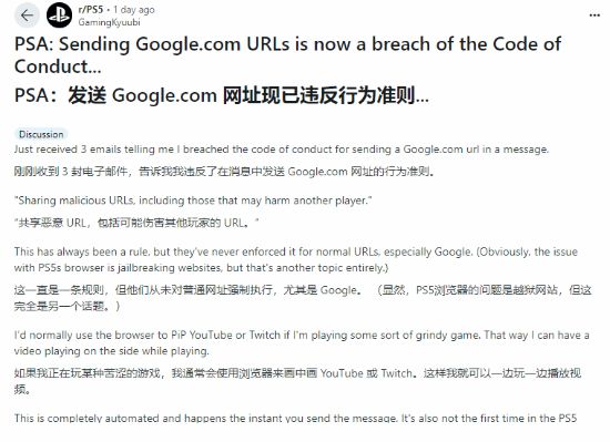 索尼账号封禁_索尼封号14天_