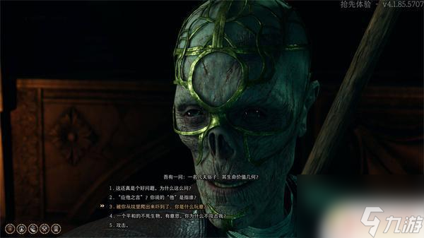 博德之门3破誓者_博德之门小说_