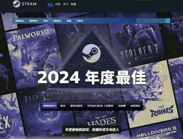 2024年Steam年度最佳游戏揭晓：国产黑神话：悟空斩获四项铂金认证，震撼全球