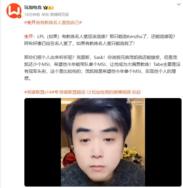 入选名人堂的教练_逆天劫2有吴天远_