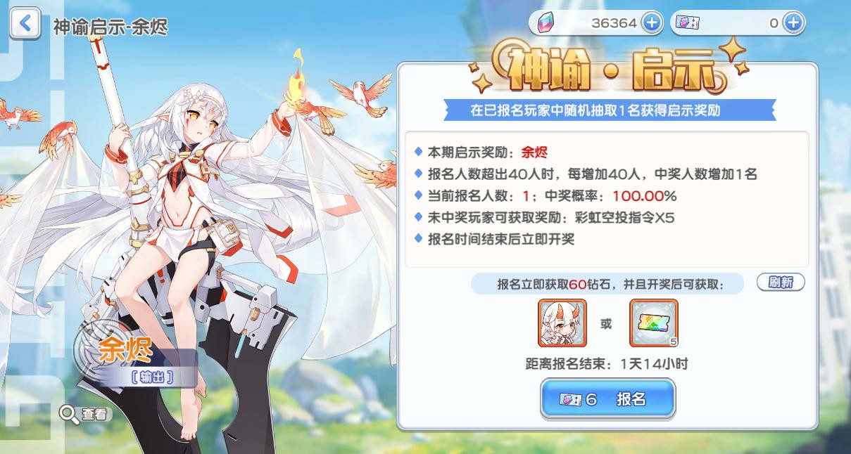 冒险小分队预约奖励_冒险小分队公测时间_