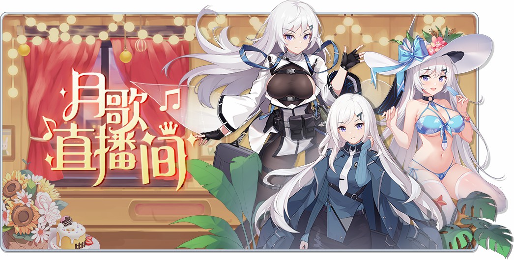 冒险小分队预约奖励_冒险小分队公测时间_