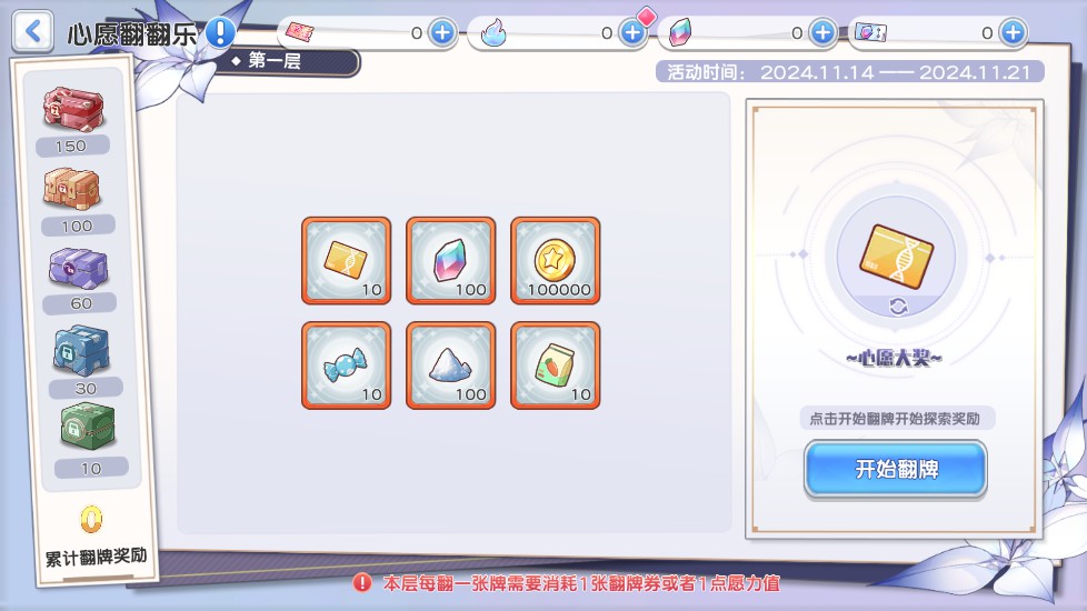 冒险小分队公测时间_冒险小分队预约奖励_