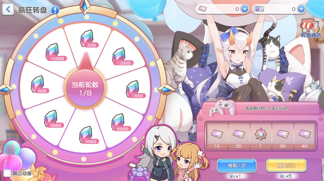 冒险小分队公测时间__冒险小分队预约奖励