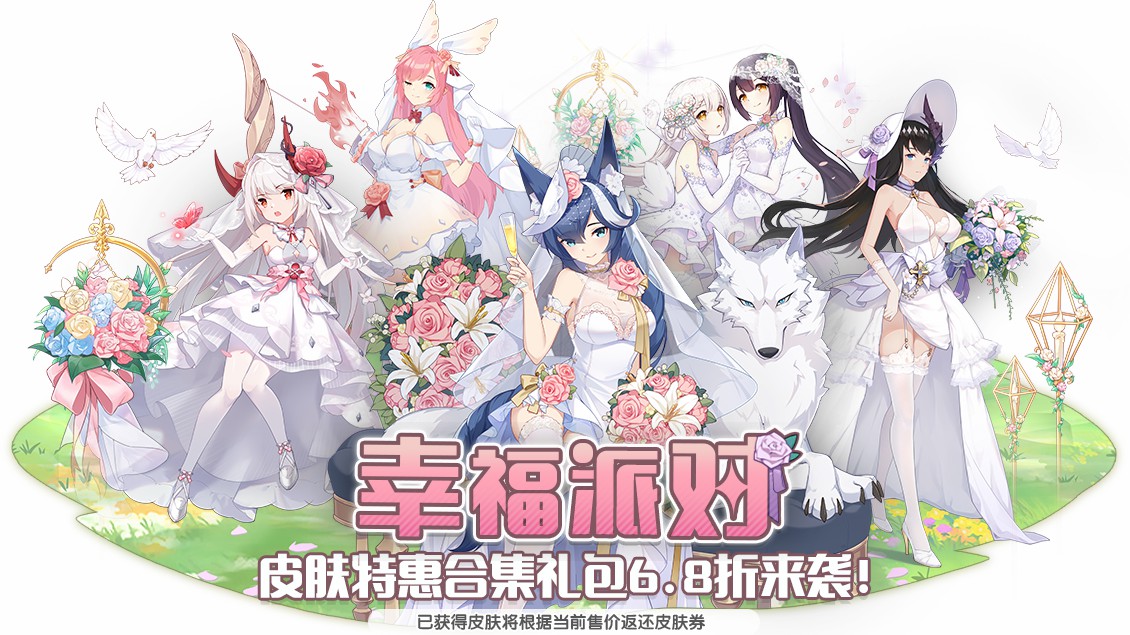 冒险小分队公测时间_冒险小分队预约奖励_