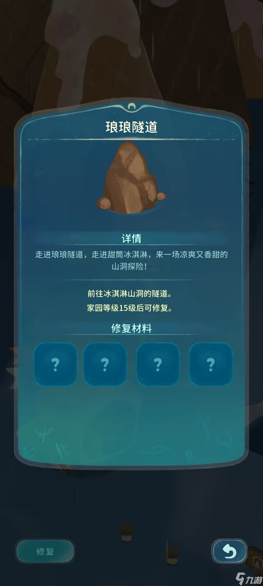 晚安森林游戏_晚安游戏攻略_