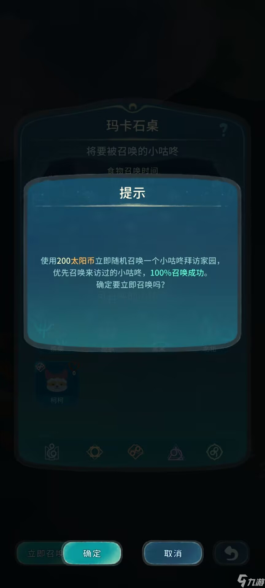 _晚安森林游戏_晚安游戏攻略