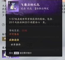 _诛仙世界可以搬砖吗_诛仙世界可以玩了吗