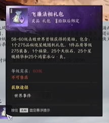 诛仙世界可以搬砖吗__诛仙世界可以玩了吗