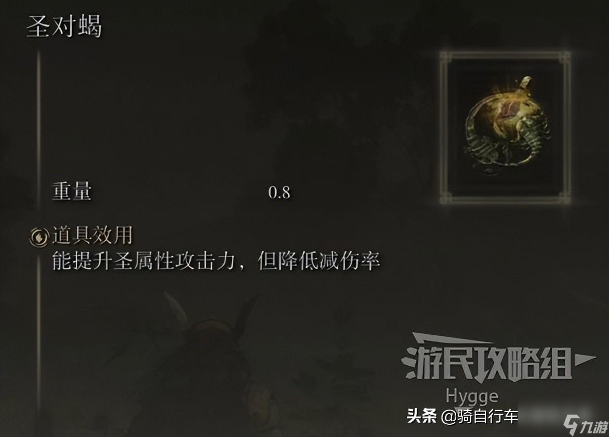 艾尔登法环武器_艾登法环发售_