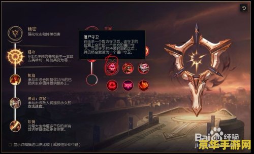 _被动lol_英雄联盟英雄被动排行