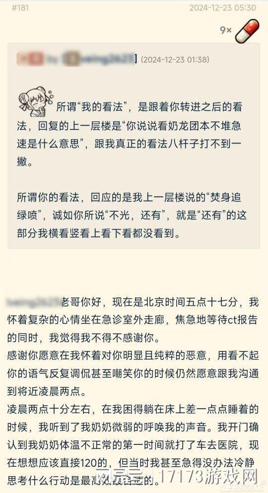 茶色玻璃不透明__ae视频画面重叠融合