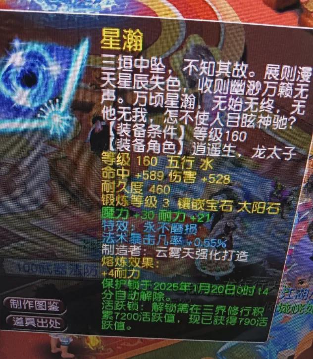 梦幻西游新区鬼了怎么办_梦幻西游新区wdd接剧情_
