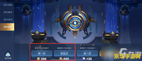 王者游戏金币获得__王者金币获取