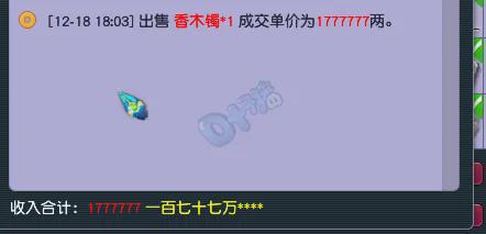 梦幻西游腰带特效大全_梦幻西游腰带可以打什么符_