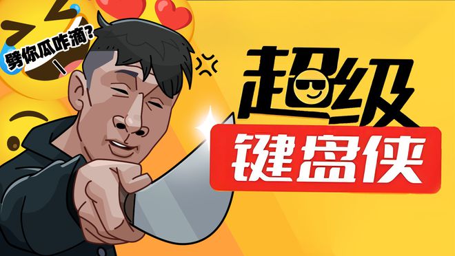 _抽象tv梗_抽象是什么梗