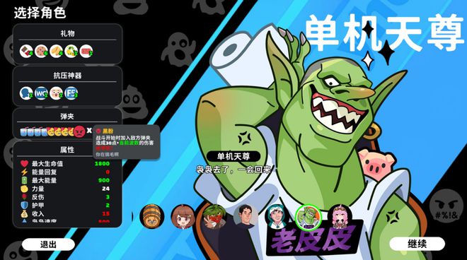 抽象tv梗__抽象是什么梗