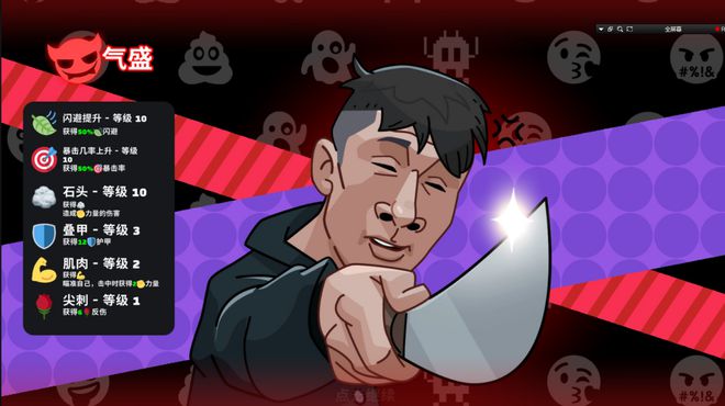 抽象是什么梗_抽象tv梗_