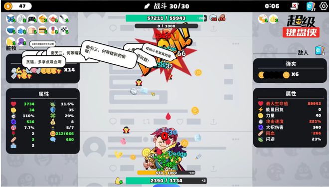 抽象是什么梗__抽象tv梗
