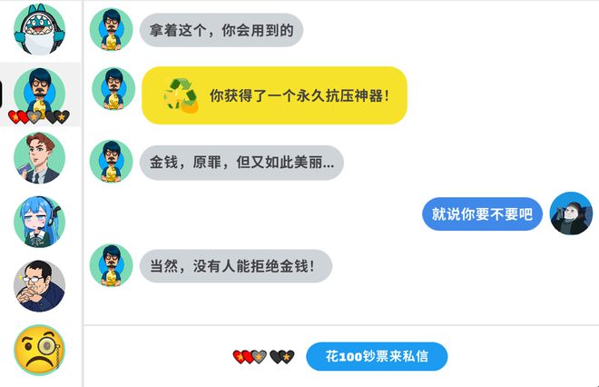 _抽象是什么梗_抽象tv梗