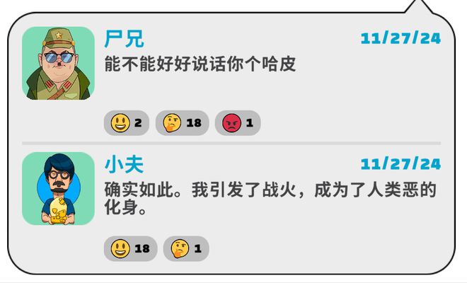 抽象tv梗__抽象是什么梗