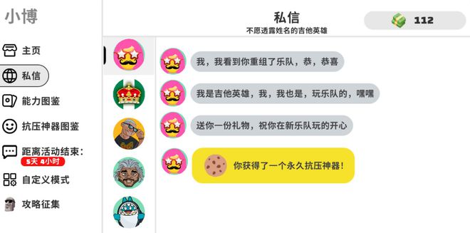 抽象tv梗_抽象是什么梗_