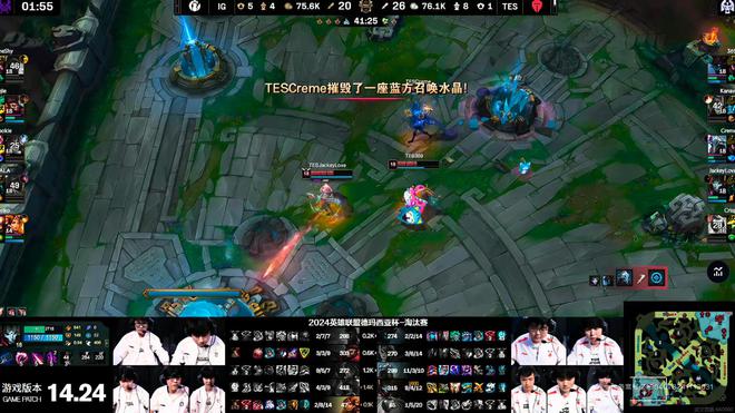 全神班倒了！IG不敌TES，止步德杯8强！JKL神级发挥，meiko遭质疑_全神班倒了！IG不敌TES，止步德杯8强！JKL神级发挥，meiko遭质疑_