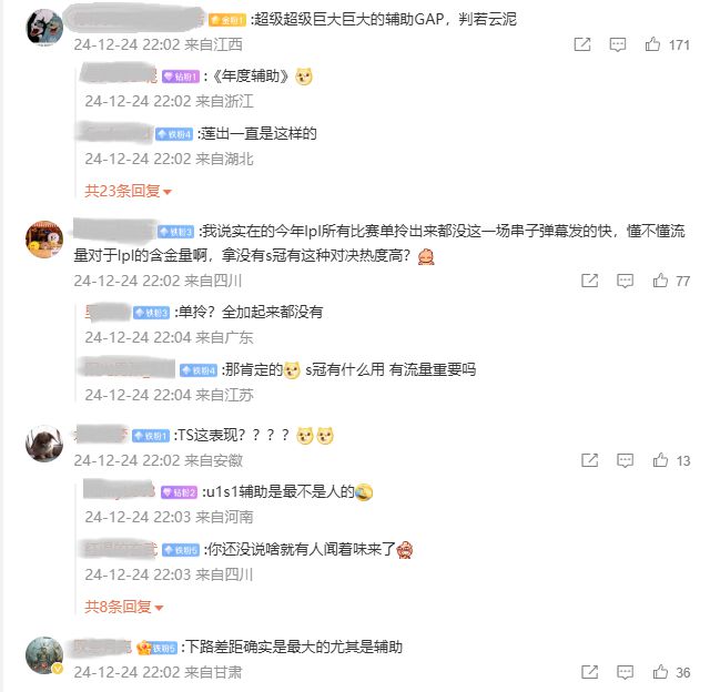 _全神班倒了！IG不敌TES，止步德杯8强！JKL神级发挥，meiko遭质疑_全神班倒了！IG不敌TES，止步德杯8强！JKL神级发挥，meiko遭质疑