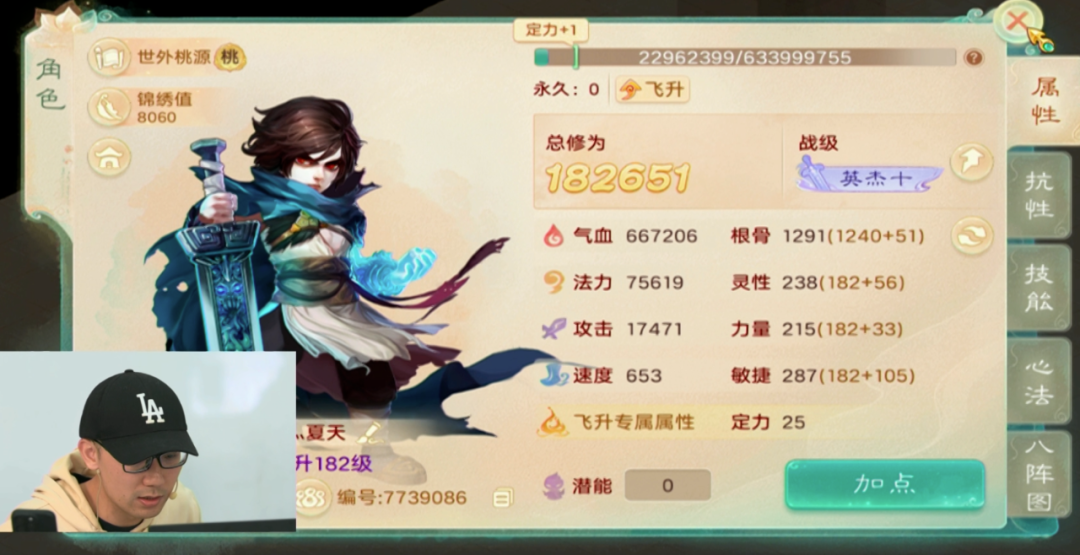 人工少女3登场角色_新大话水浒公益服_